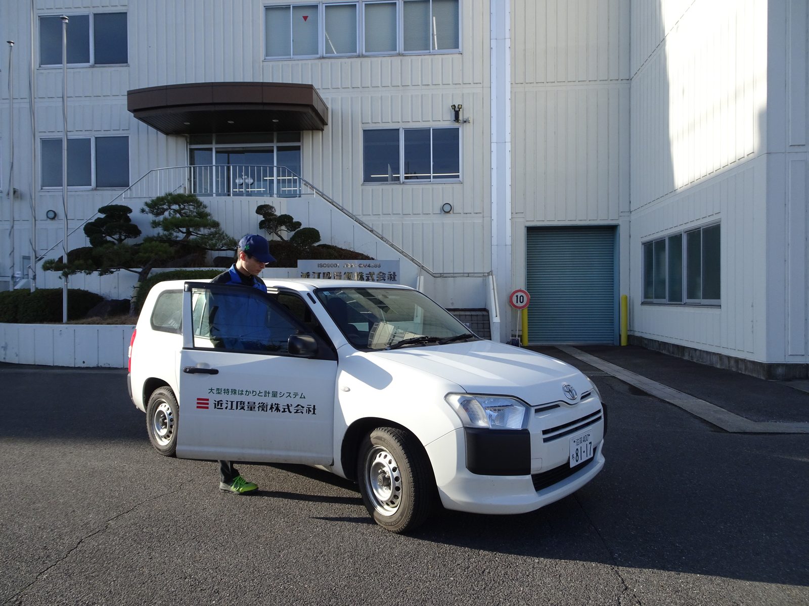 メンテナンス・アフターサービス