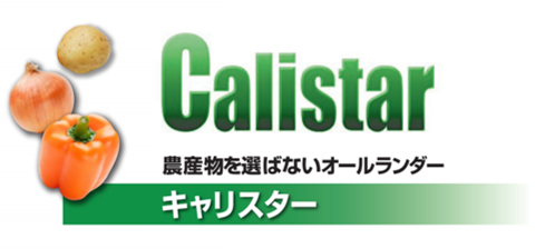 Calistar